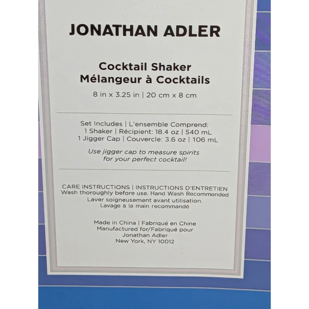 New Jonathan Adler Scala Cocktail Shaker Modern Barware 18.4 oz/540 mL